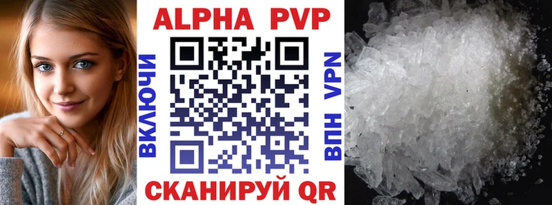 Какие есть наркотики Циолковский ГАШ  A-PVP  Псилоцибиновые грибы  Каннабис  Cocaine  мега ссылка  Мефедрон  Героин 