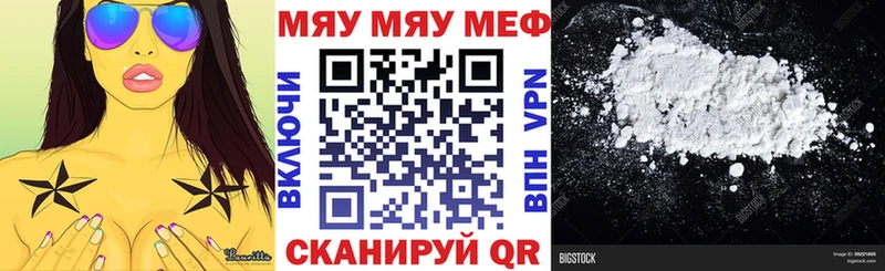 Купить наркотики сайты Циолковский КОКАИН  Меф мяу мяу  ГАШИШ  Кодеин  Каннабис 