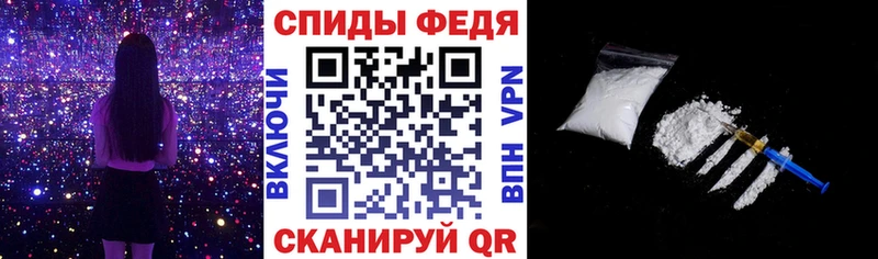 АМФ 98%  как найти наркотики  Циолковский 