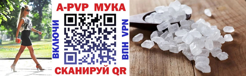 Альфа ПВП кристаллы  Циолковский 