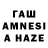 Еда ТГК конопля HARSHIT GAMING