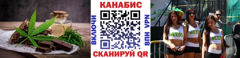 купить  цена  Циолковский  Печенье с ТГК конопля 