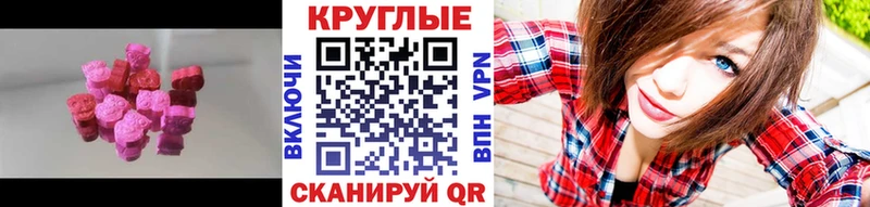 ЭКСТАЗИ Punisher  Циолковский 