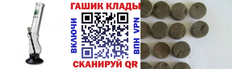 ГАШ Ice-O-Lator  Циолковский 
