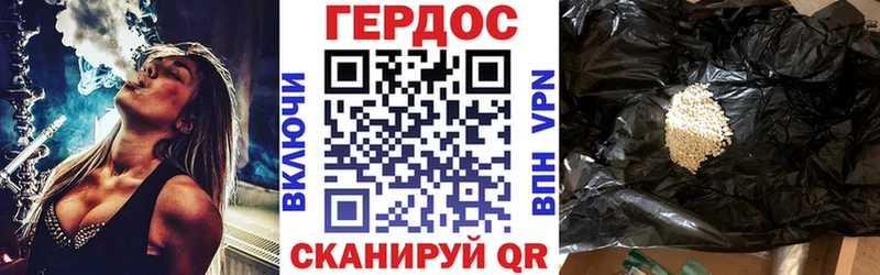 купить  сайты  Циолковский  ГЕРОИН хмурый 