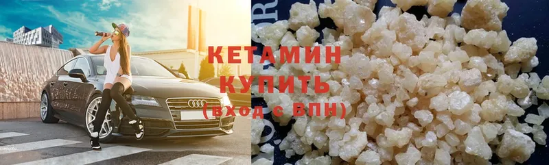 Кетамин ketamine  маркетплейс наркотические препараты  Циолковский  закладка  МЕГА зеркало 