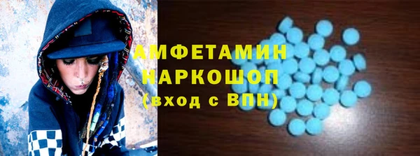 ECSTASY Сафоново