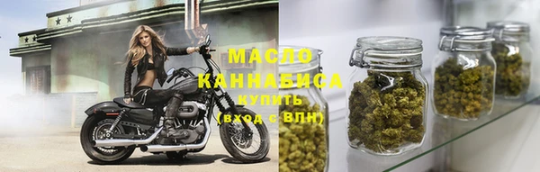 гашишное масло Костерёво
