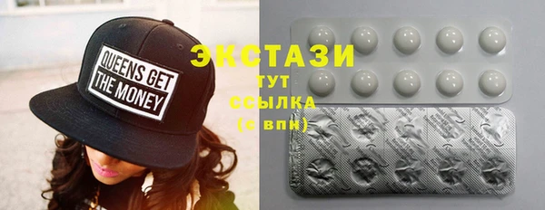 метадон Ступино