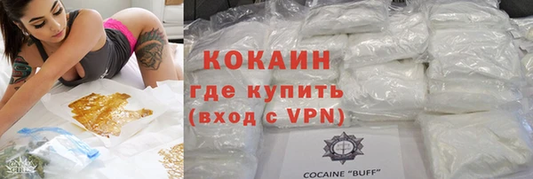 каннабис Сосновка