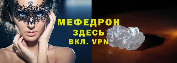 мдпв Струнино