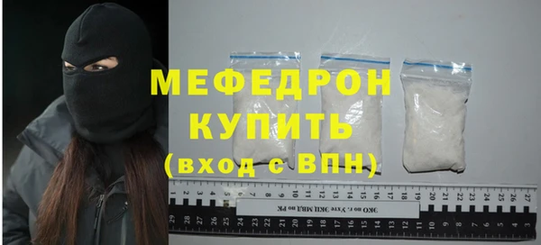 мдпв Струнино