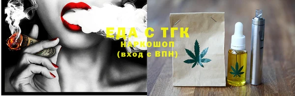 каннабис Братск
