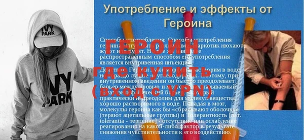 бутик Мурманск