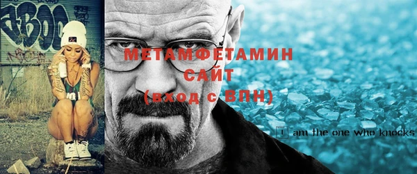 МДМА Саяногорск