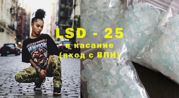 кристаллы Кодинск