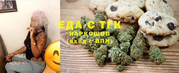 амф Орск