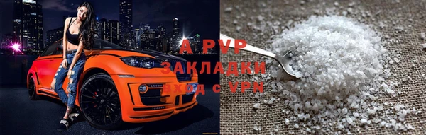 мефедрон Великий Новгород
