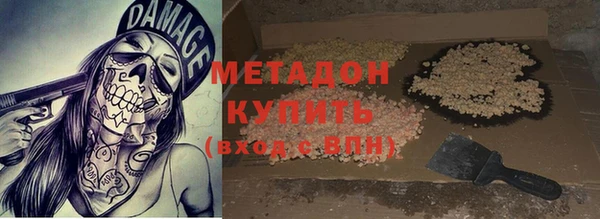 мет Сосновоборск
