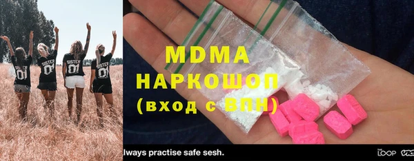ECSTASY Сафоново