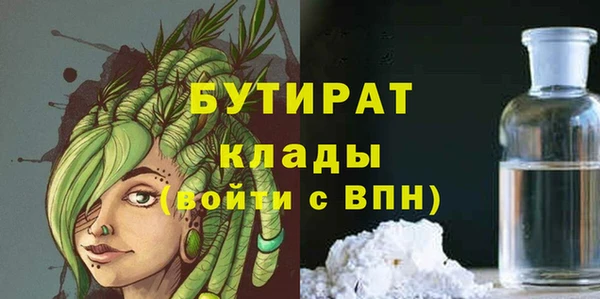 крисы Сосновый Бор