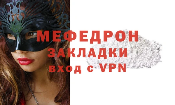 винт Абдулино