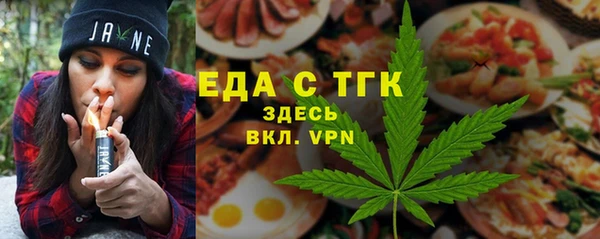 меф VHQ Сатка