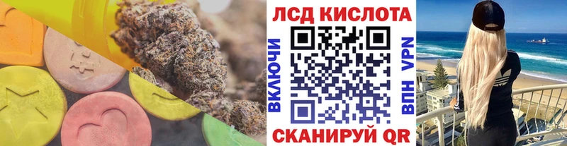 Лсд 25 экстази кислота  Циолковский 