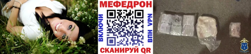 Мефедрон 4 MMC  blacksprut ССЫЛКА  площадка Telegram  цена   Циолковский 