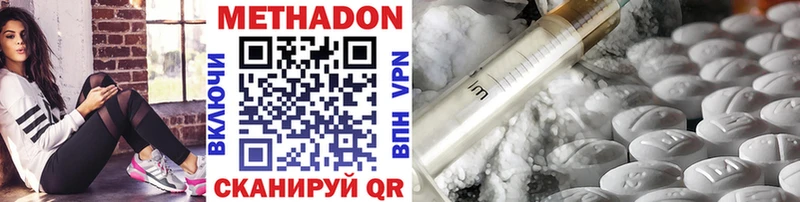 наркошоп  Циолковский  гидра маркетплейс  МЕТАДОН methadone 